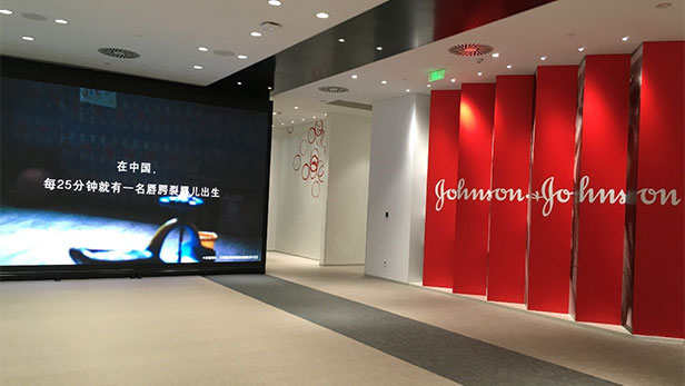 Facility entrance of the Johnson & Johnson Institute in Shanghai (Xuhui), China.